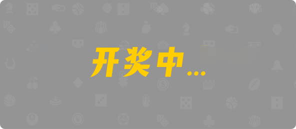 加拿大2.8,预测,在线,加拿大pc2.8预测,在线预测,加拿大2.8走势咪牌预测,PC结果查询,加拿大在线咪牌,组合